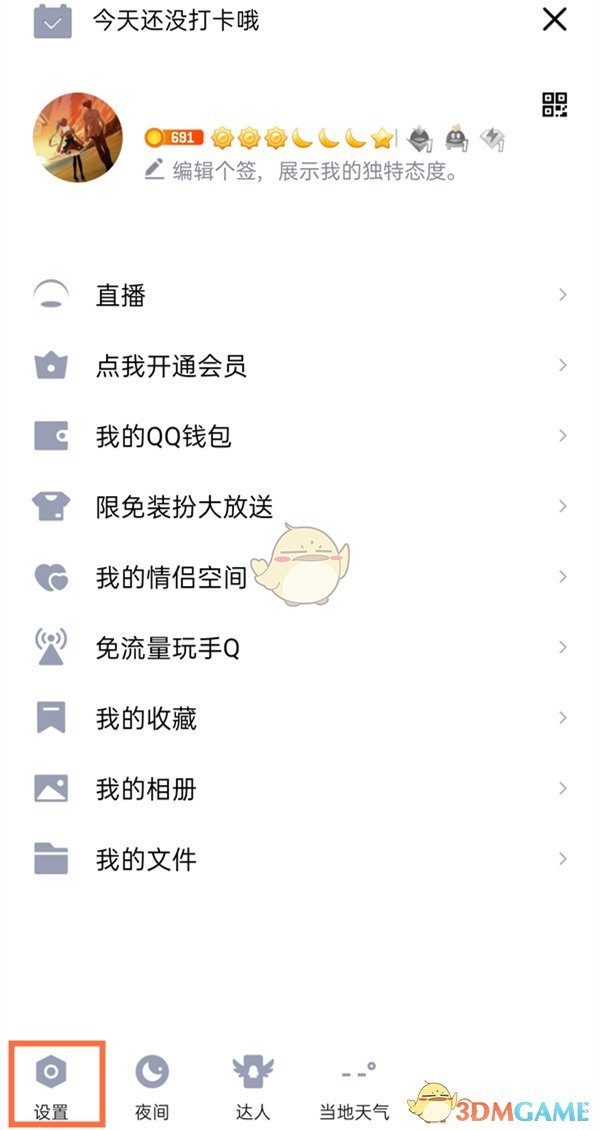 新车牌什么时候启用(各地发放时间不一样)