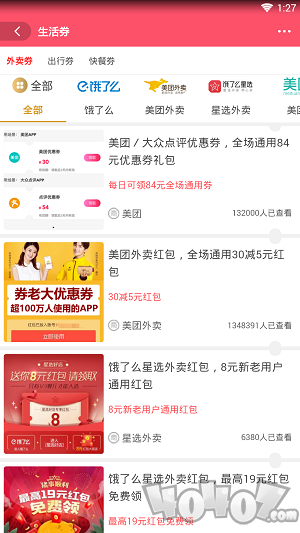 纯电动汽车排名(2021年销量榜前十新能源汽车)