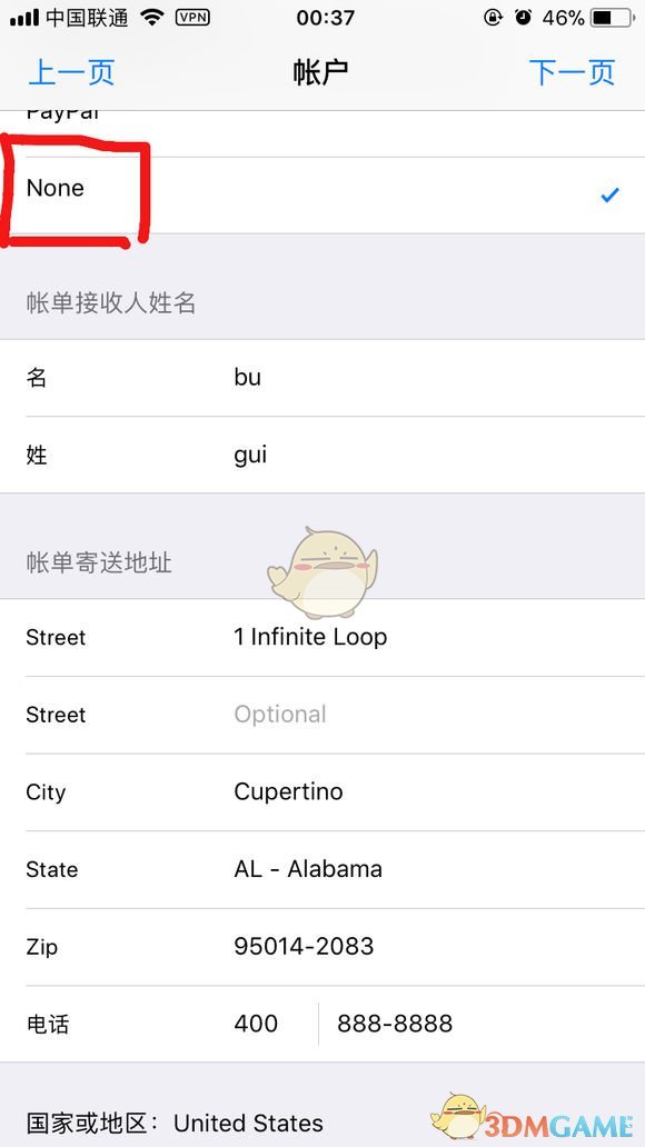 伊可新事件是什么(买不到伊可新怎么办)