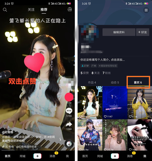 小灵龙校园一卡通