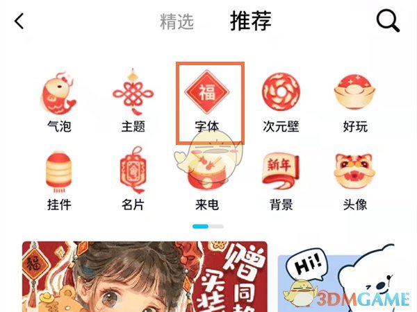 jljl.t∨鸡哩鸡哩app