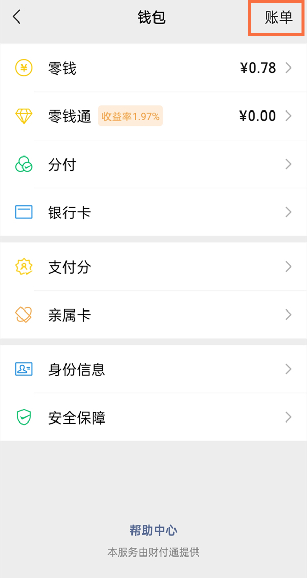 日女app testflight