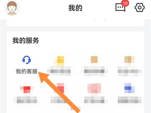 爱租机