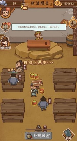 日女app testflight