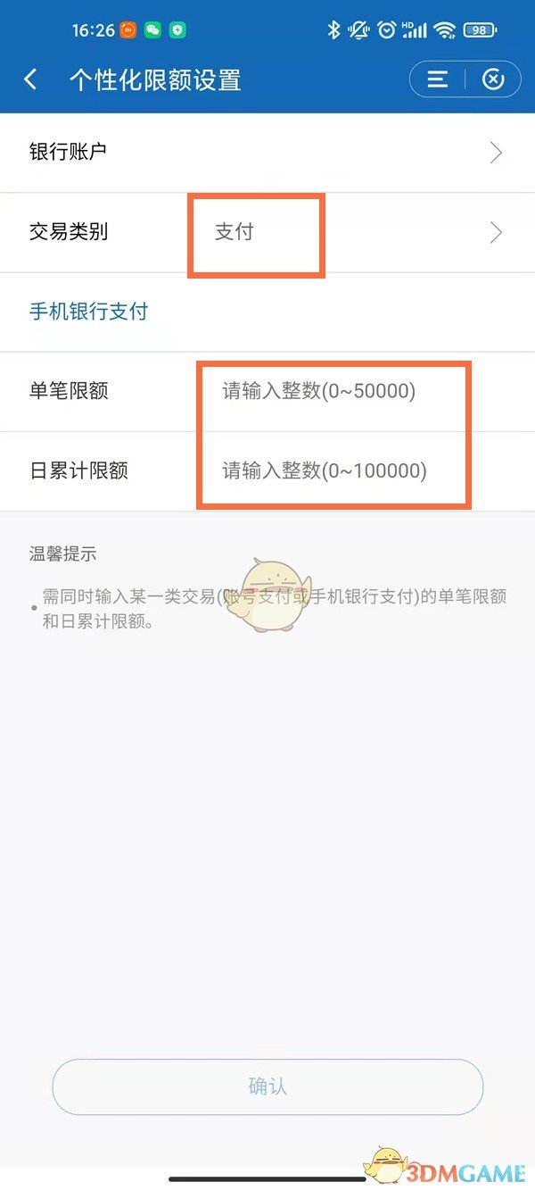 苹果如何更新15.4