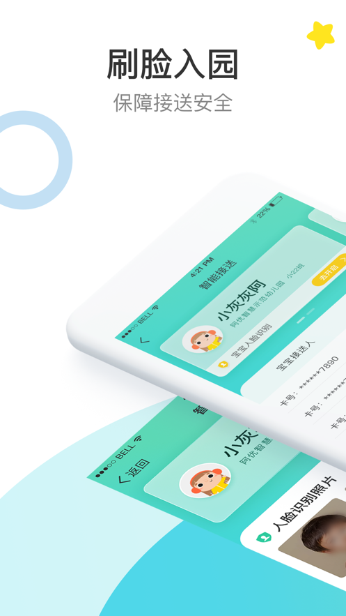 《明日方舟》远程协议增援解锁方法介绍