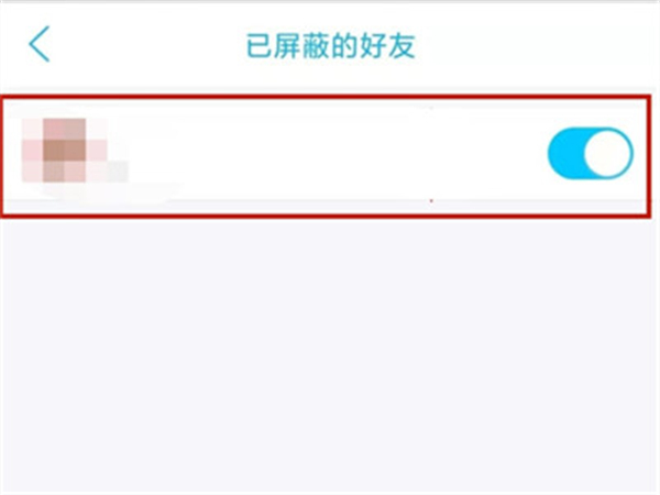 抖音二次人脸识别怎么解除