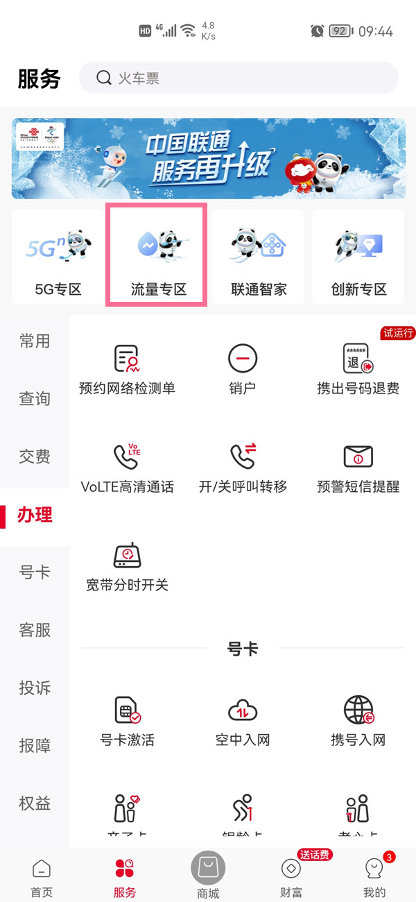 郭曦文演过什么电视(郭曦文真的是演员吗)