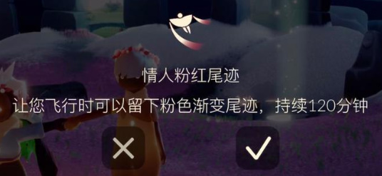 《不思议迷宫》元宵节密令2022汇总