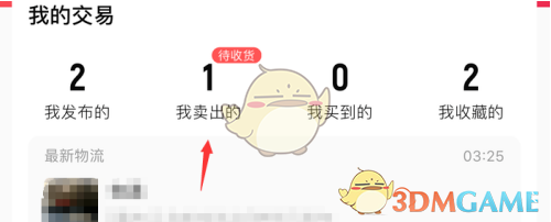 7290.tv初见直播app