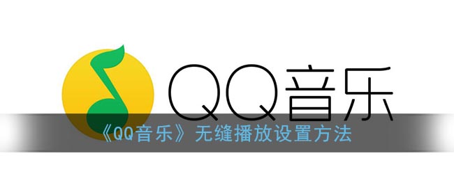 原神三界路飨祭镜子解密完成攻略