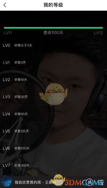 原神三界路飨祭镜子解密完成攻略