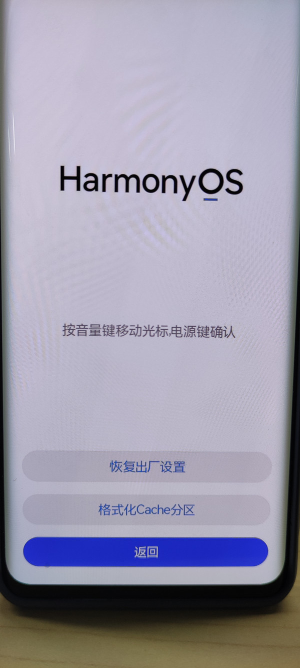 爱租机