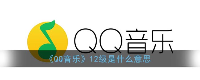 原神三界路飨祭镜子解密完成攻略
