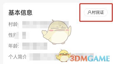 利道商城