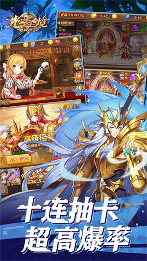 日女app testflight