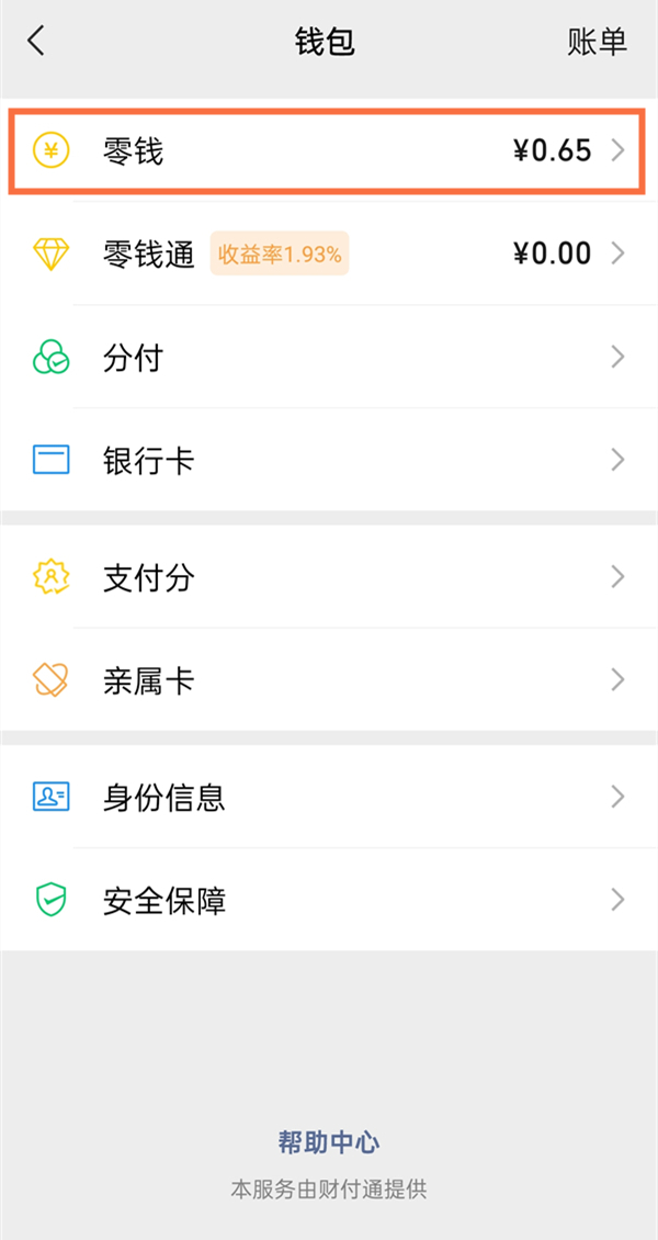 纯电动汽车排名(2021年销量榜前十新能源汽车)