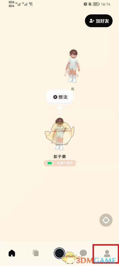 魂之刃2篝火计划怎么通关