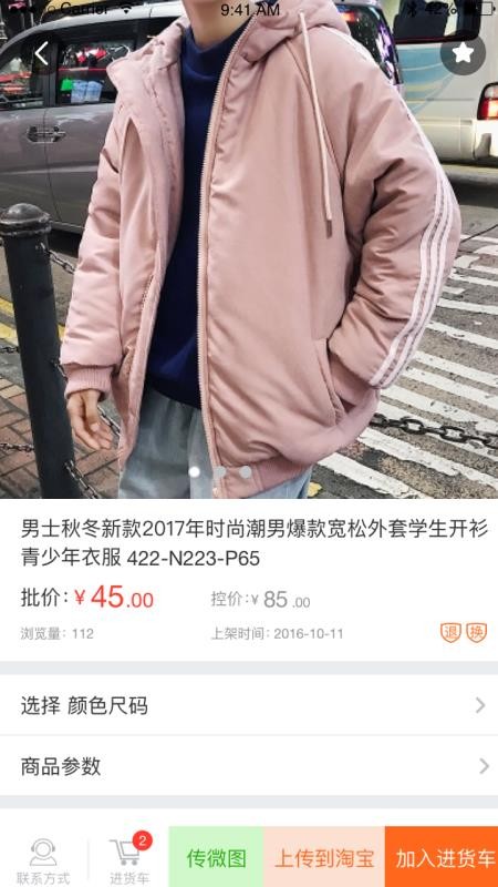 西游梗传第20关怎么过？