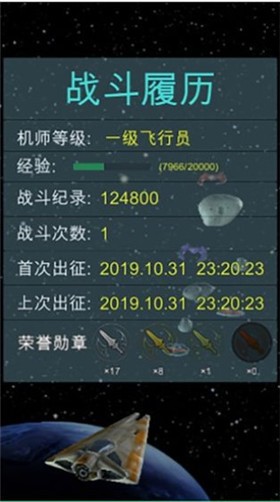 《剑与远征》瓦尔克在脱离帝国军队前曾担任什么兵种答案介绍
