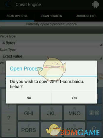 王者荣耀全国大赛标志怎么显示出来？