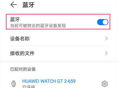 哈利波特魔法觉醒拾取城堡闪闪发光的物体一览