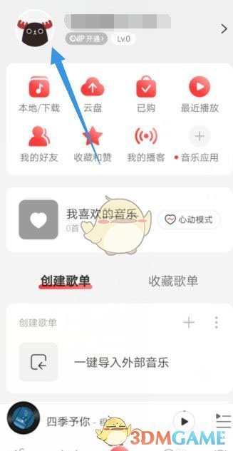 维生素e软胶囊可以直接涂抹于脸上祛斑吗（正确使用维生素e软胶囊敷脸的正确步骤）