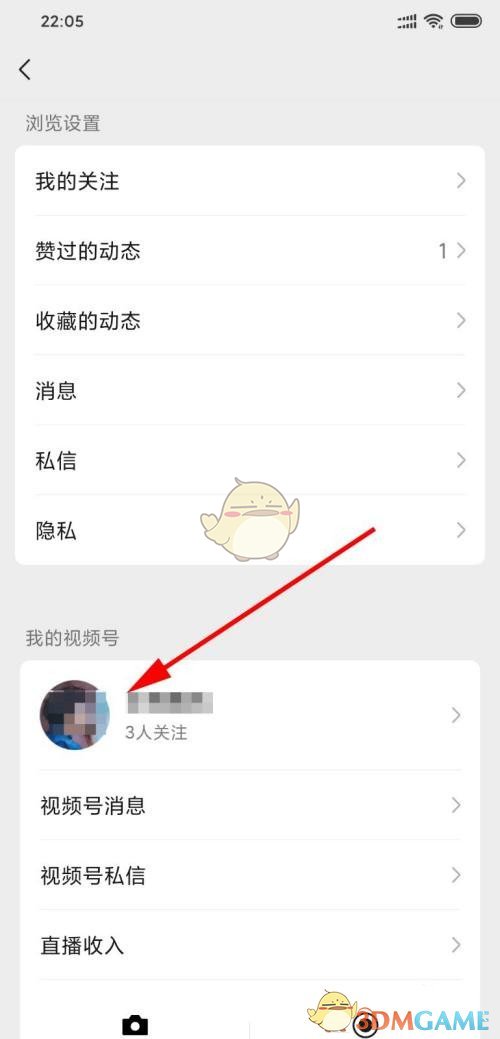 爱租机