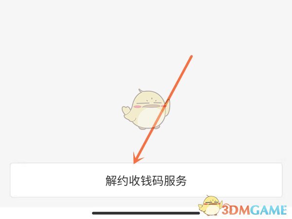 《不思议迷宫》元宵节密令2022汇总