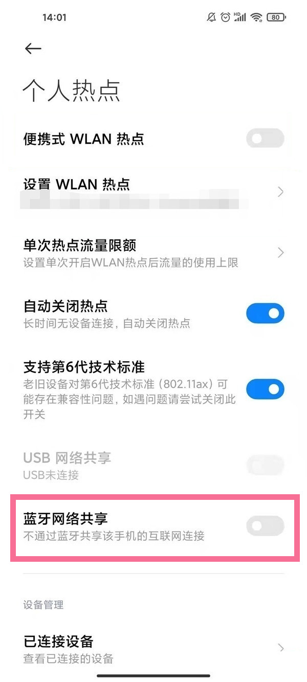 王者荣耀全国大赛标志怎么显示出来？