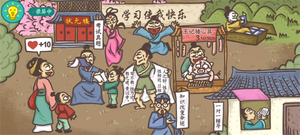 我的字体