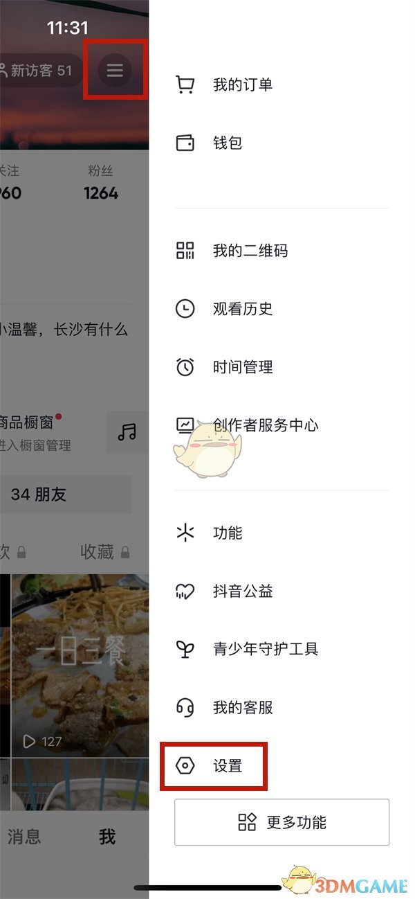 证照签