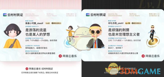 纯电动汽车排名(2021年销量榜前十新能源汽车)