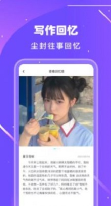 泰拉瑞亚水晶蛇怎么样 泰拉瑞亚水晶蛇图鉴介绍