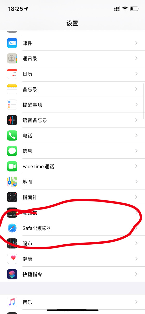 国际庄磊哥裕华高速路事件(石家庄裕华路口磊哥提刀事件)