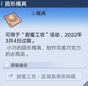 《微信》取消关注群成员方法