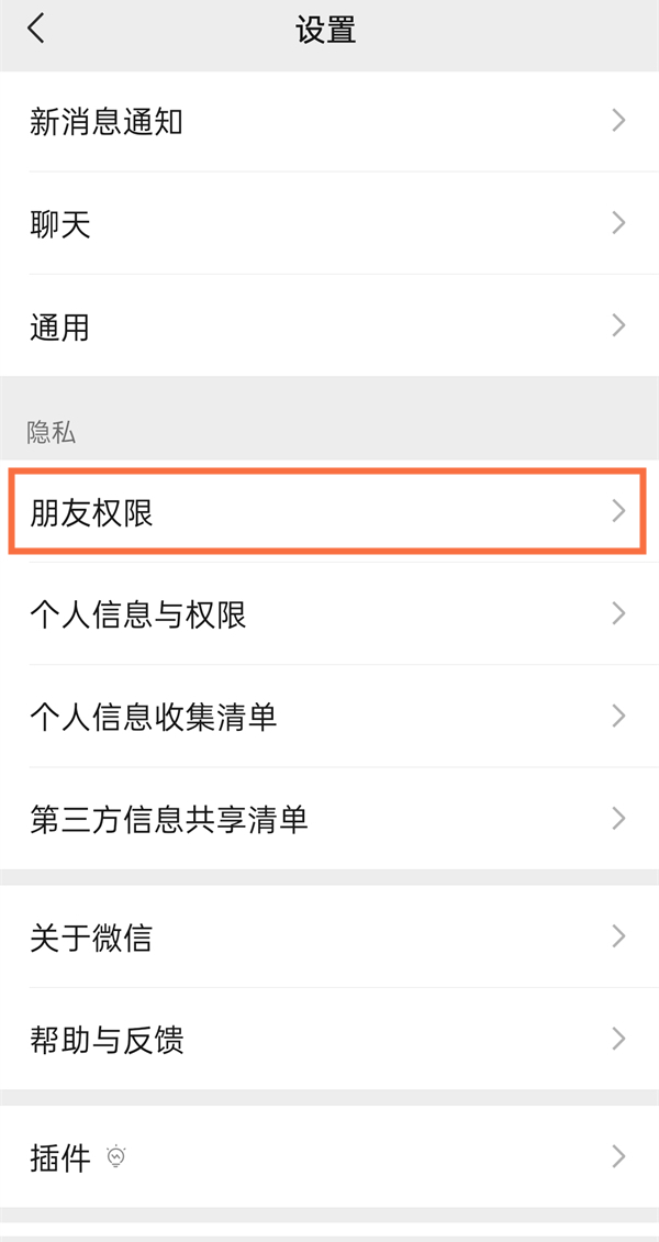 ttt.tips汤头条ios