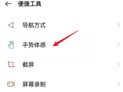 miui13音乐通知栏怎么关闭