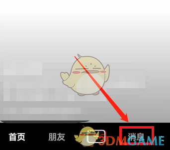 日女app testflight