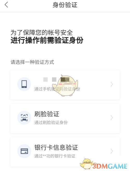 日女app testflight