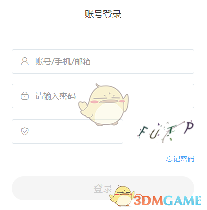 爱租机