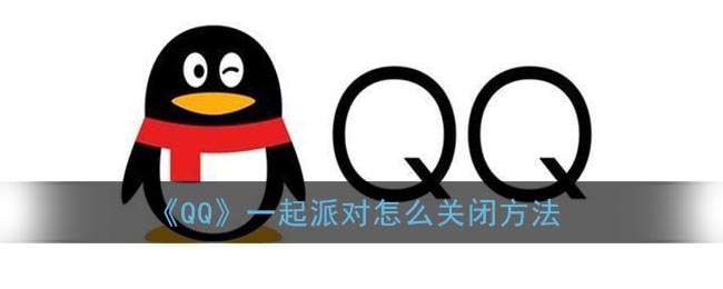 爱租机