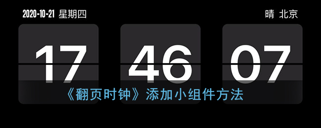 西游梗传制服银角大王怎么过？