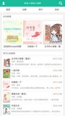 王者荣耀全国大赛冠军表情怎么获得？