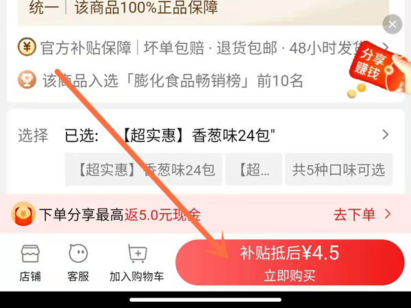 虎牙女主播魔法书上车是什么(虎牙女主播封号事件)