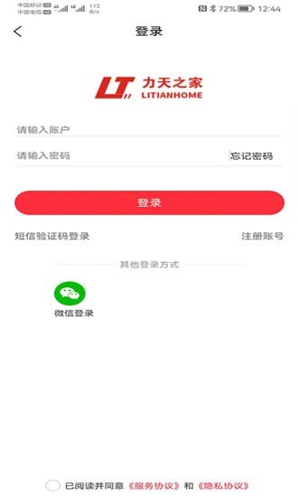 win11 频繁闪烁和刷新桌面