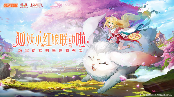 阴阳师体验服2.23更新内容 阴阳师残局得胜集石鸣山活动开启