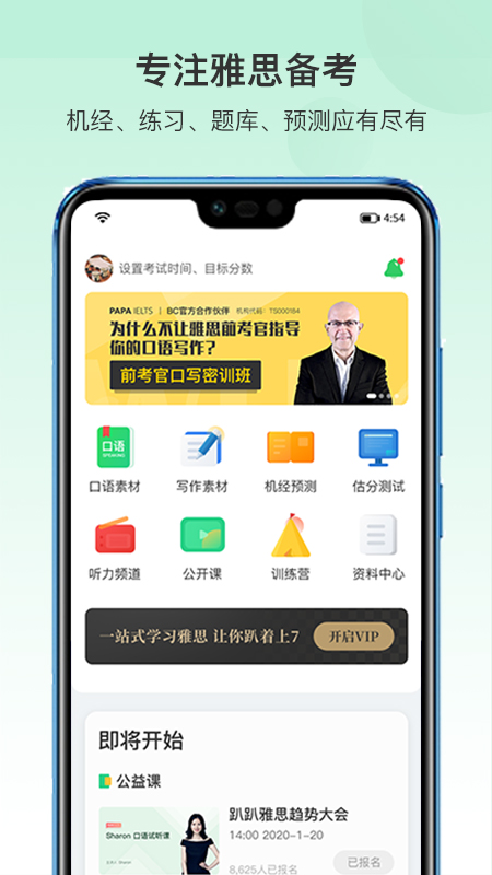 蓝颜TVapp安卓下载