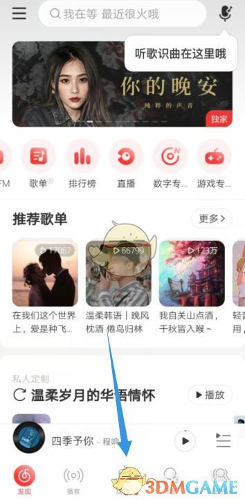 维生素e软胶囊可以直接涂抹于脸上祛斑吗（正确使用维生素e软胶囊敷脸的正确步骤）