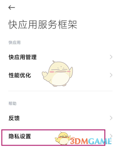国际庄磊哥裕华高速路事件(石家庄裕华路口磊哥提刀事件)